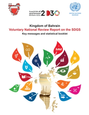 Bahrain’s 1st Voluntary National Review 2018